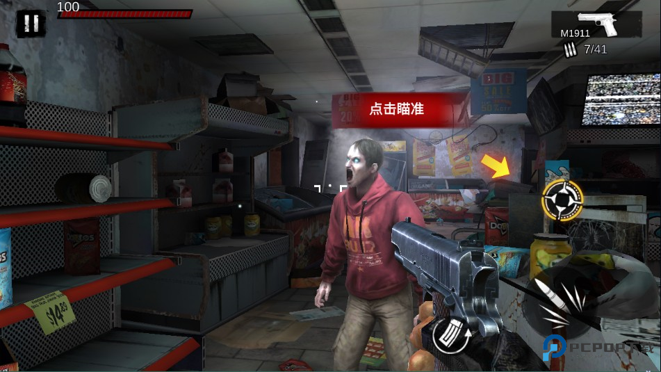 僵尸前线3D老版本游戏玩法-5