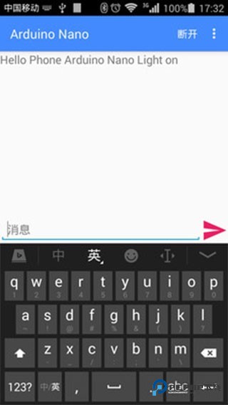 蓝牙串口app