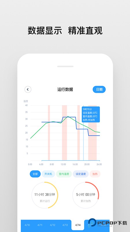 南虹精灵官方版2.3.5最新版