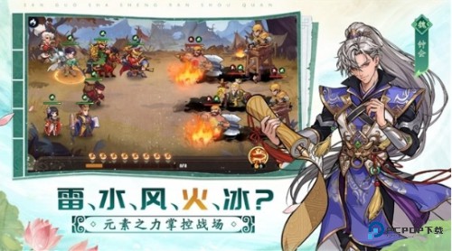 三国杀武将觉醒