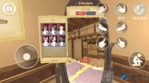 vam虚拟女友模拟器