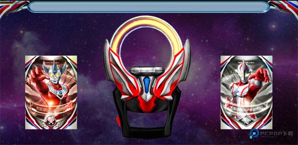 DX欧布奥特曼模拟器