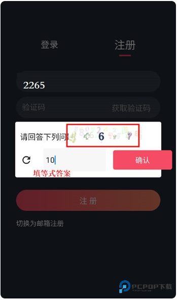 泰剧兔最新版本