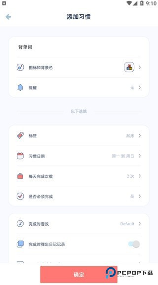 柠檬点点桌面小组件