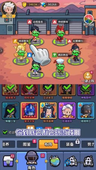 我在末世打丧尸