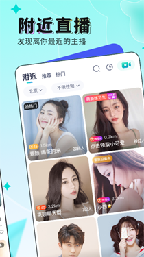 映客直播极速版