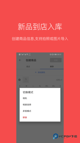 多客安卓版2.74.1最新版