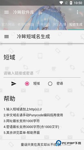 冷眸软件库lmrjk下载直装