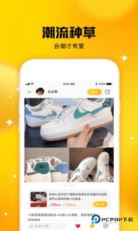 唐租安卓版2.4.0最新版