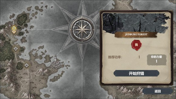 灵魂猎手地牢汉化版