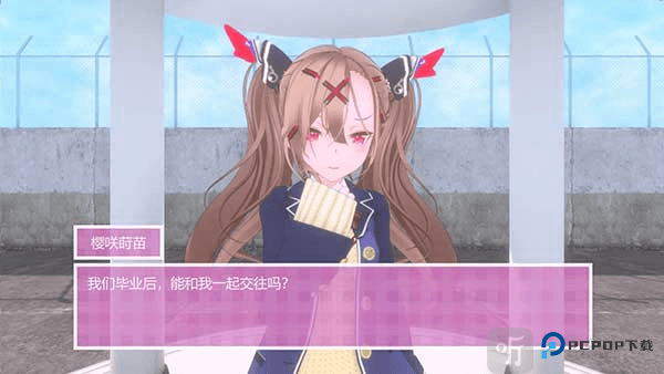 逃离病娇恋爱少女