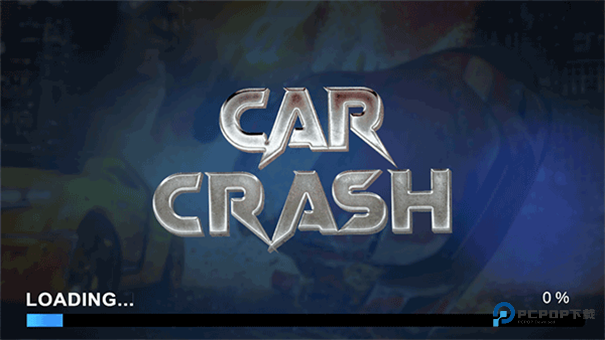 车祸事故模拟器