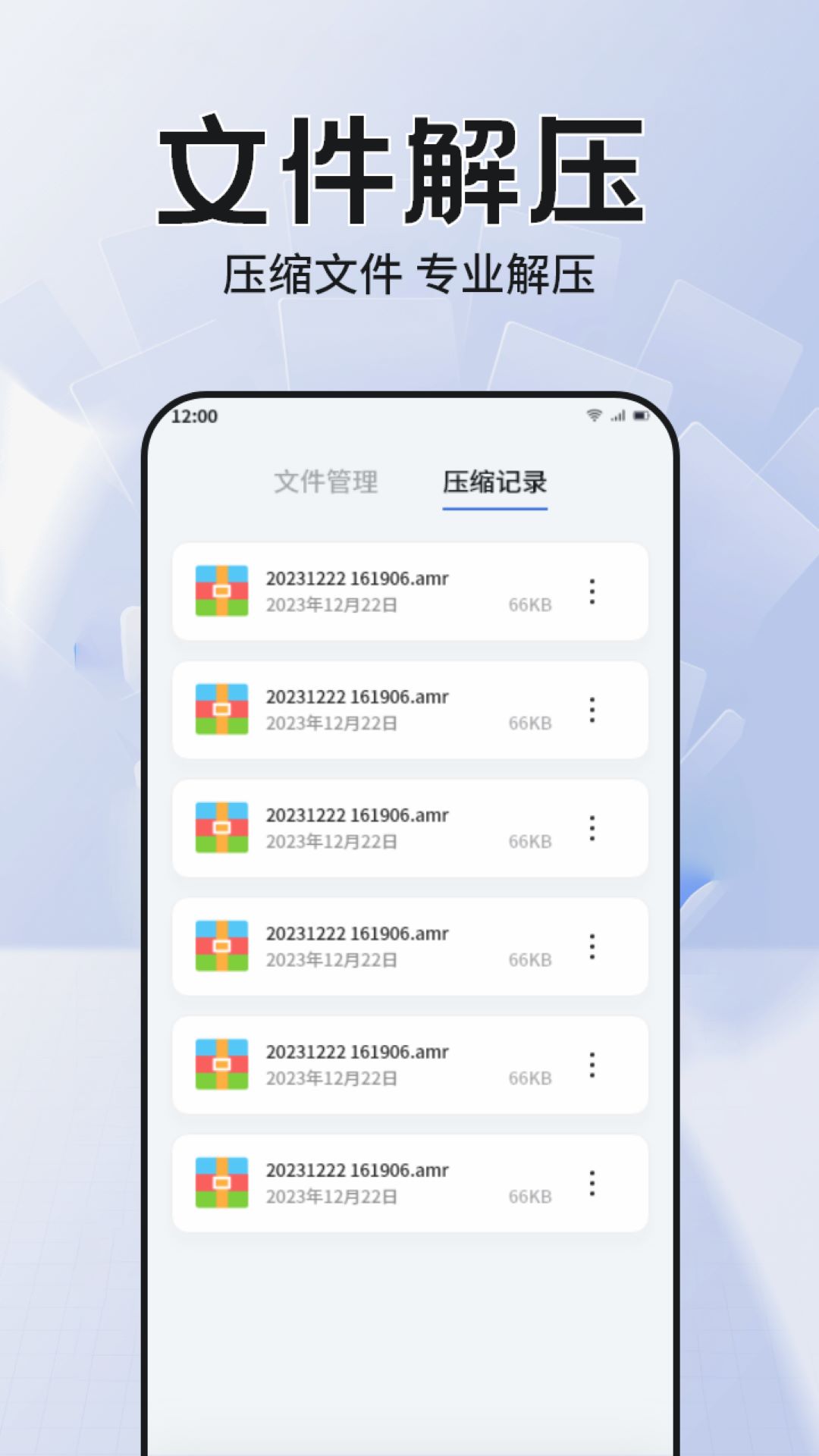 CC魔盒免费最新版1.6最新版