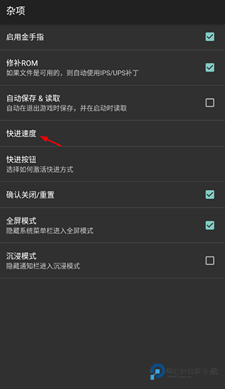 MyBoy掌机模拟器