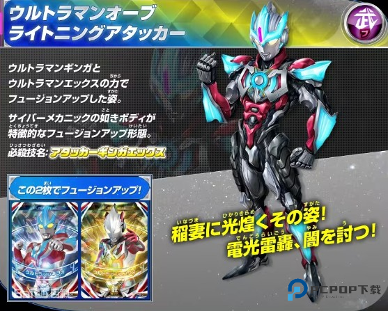 欧布圆环模拟器