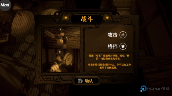 班迪孤狼内置菜单版