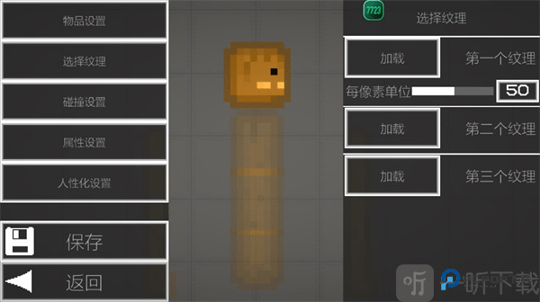 甜瓜游乐场29.0国际版