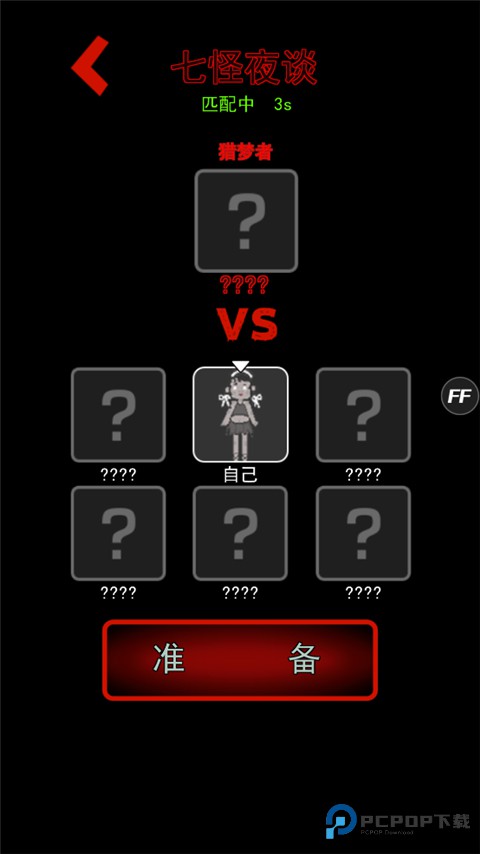 躺平发育单机版