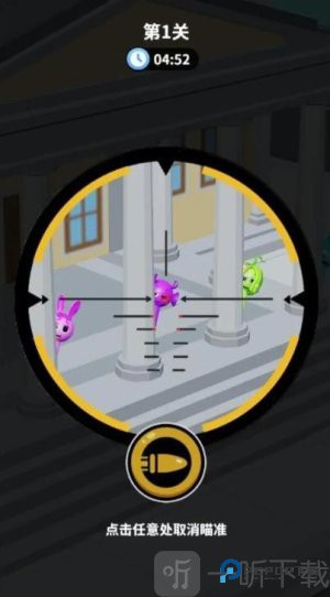 狙击外星人你狙我躲