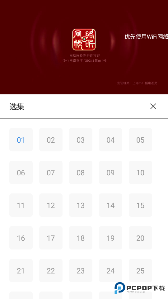小城影视官方正版