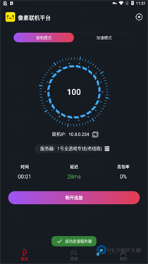 像素联机app下载v1.8