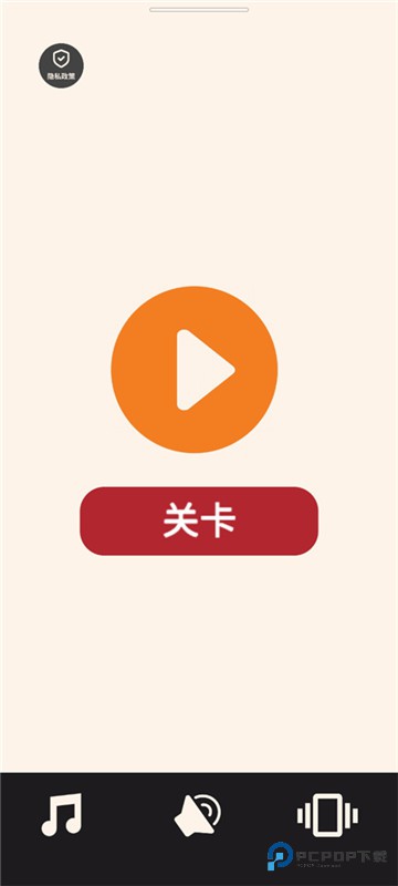 画个火柴人世界