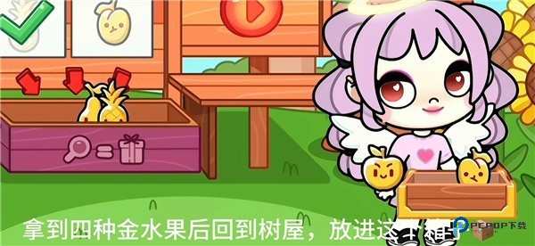 阿凡达世界2025最新版