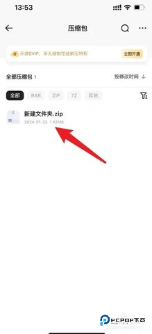 夸克海外版老司机模式