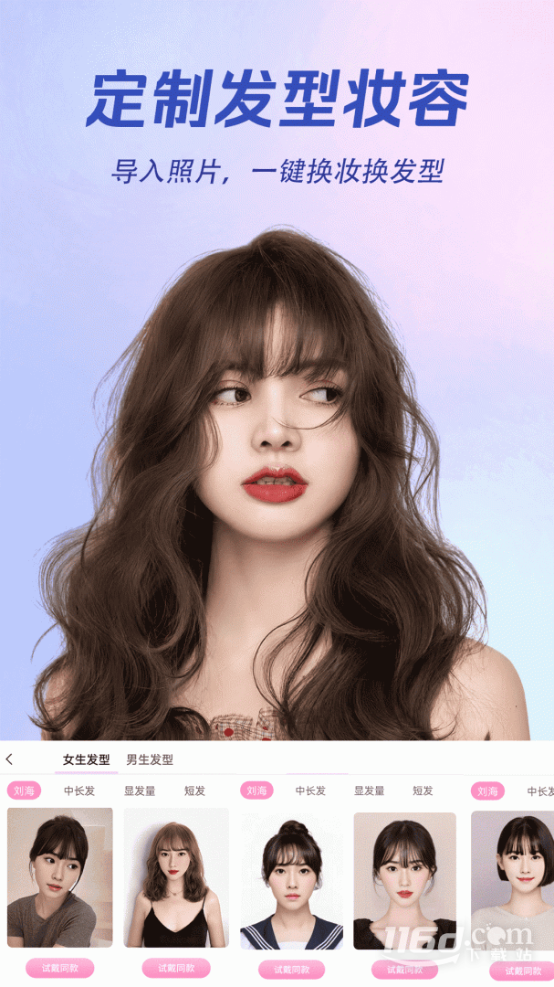 AI特效相机 v3.9.9