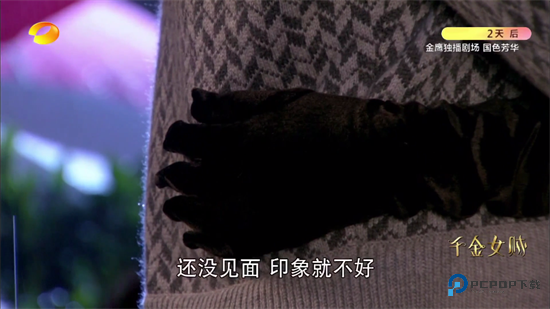 流星TV电视直播