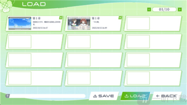 三叶草重生日志