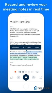 otter翻译软件新版本v2.1.66