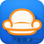 沙发管家比亚迪专用版