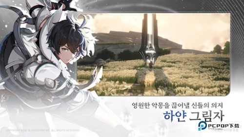 RE记忆碎片白色阴影