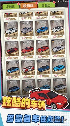 驾校模拟器2026新版免费下载