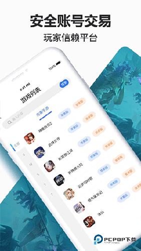 诛仙寻宝天行下载直装