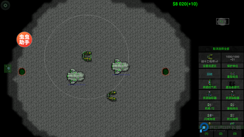 铁锈战争内置模组版