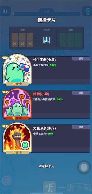 卡皮小兵混战国际服