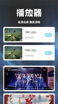 荐片TV电视版下载直装