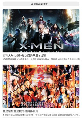 液体计算器播放器1.1.3最新版