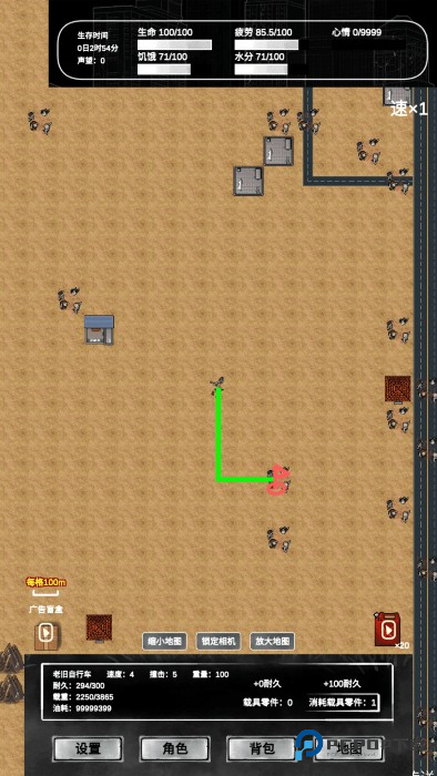 追着丧尸跑2游戏玩法6