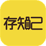 存知己寄存(行李寄存)