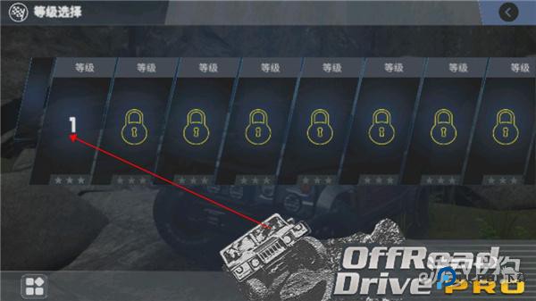 越野车驾驶模拟器3D游戏玩法4