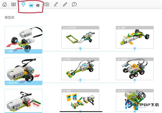 乐高教育WeDo2.0