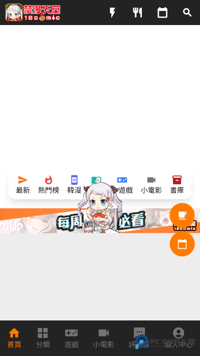 只能帮到这了JMComic3