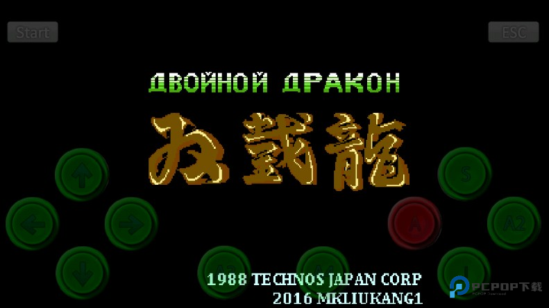 动漫英雄大乱斗mugen自制版