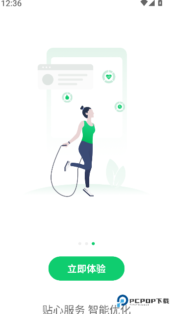 Fere fit2026升级版