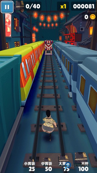 良子跑酷免费版