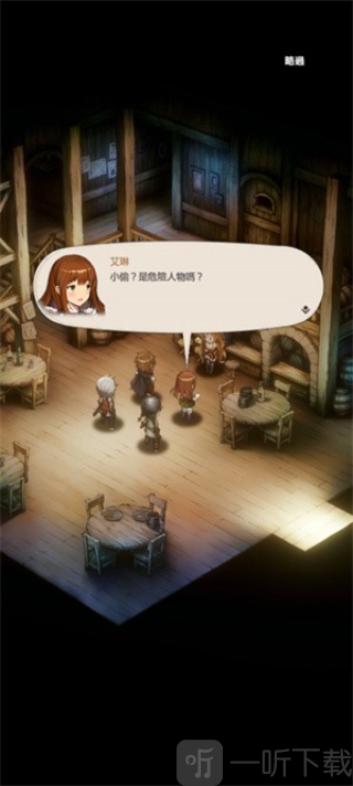 棕色尘埃2国际服