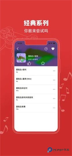 红白机模拟器中文版